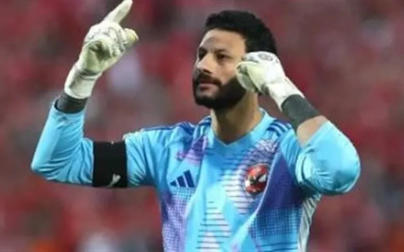 بقرار فني.. النادي الأهلي يرفض رحيل محمد الشناوي خلال انتقالات يناير المقبلة